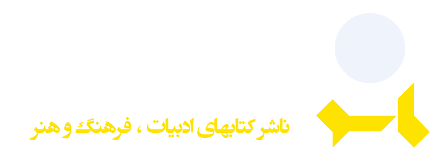 نشرماسو